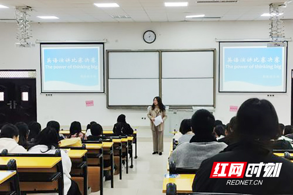 湖南化工职院商务英语专业举行英语演讲决赛