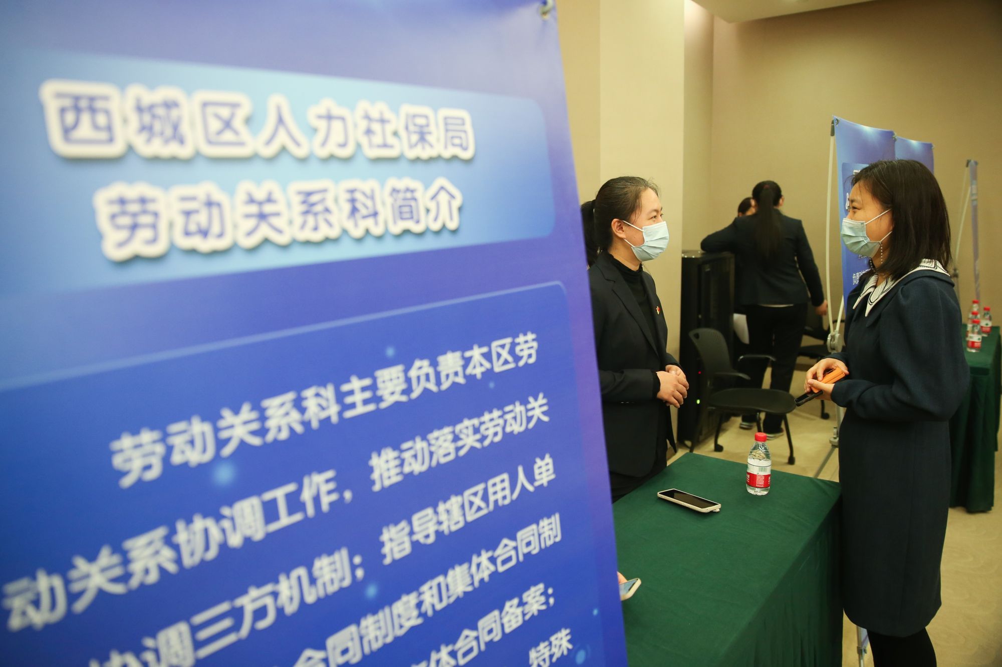 北京西城人力资源服务团启动 四大主题为企业提供服务
