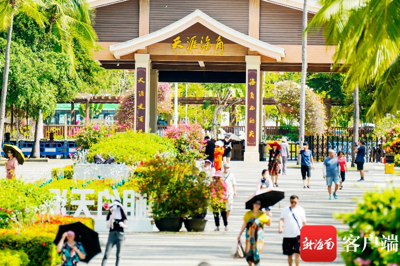 五一假期，海南旅游携程订单量同比增长411%