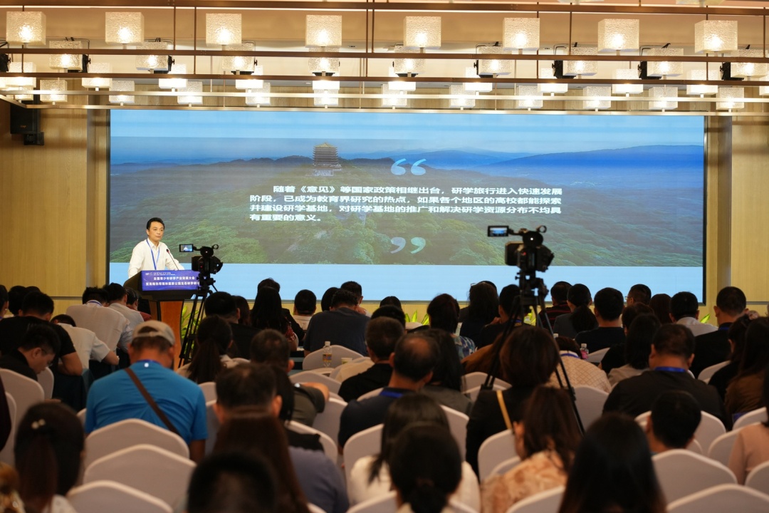 第三届中国青年梦想季·全国青少年研学产业发展大会在五指山举办