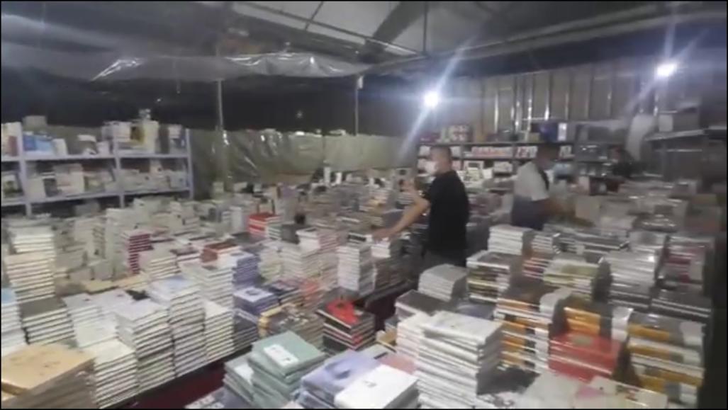 北京朝阳某图书批发市场现售假窝案！21人被抓
