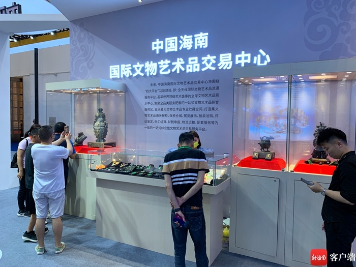 消博进行时 | 中国海南国际文物艺术品交易中心邀请企业入驻