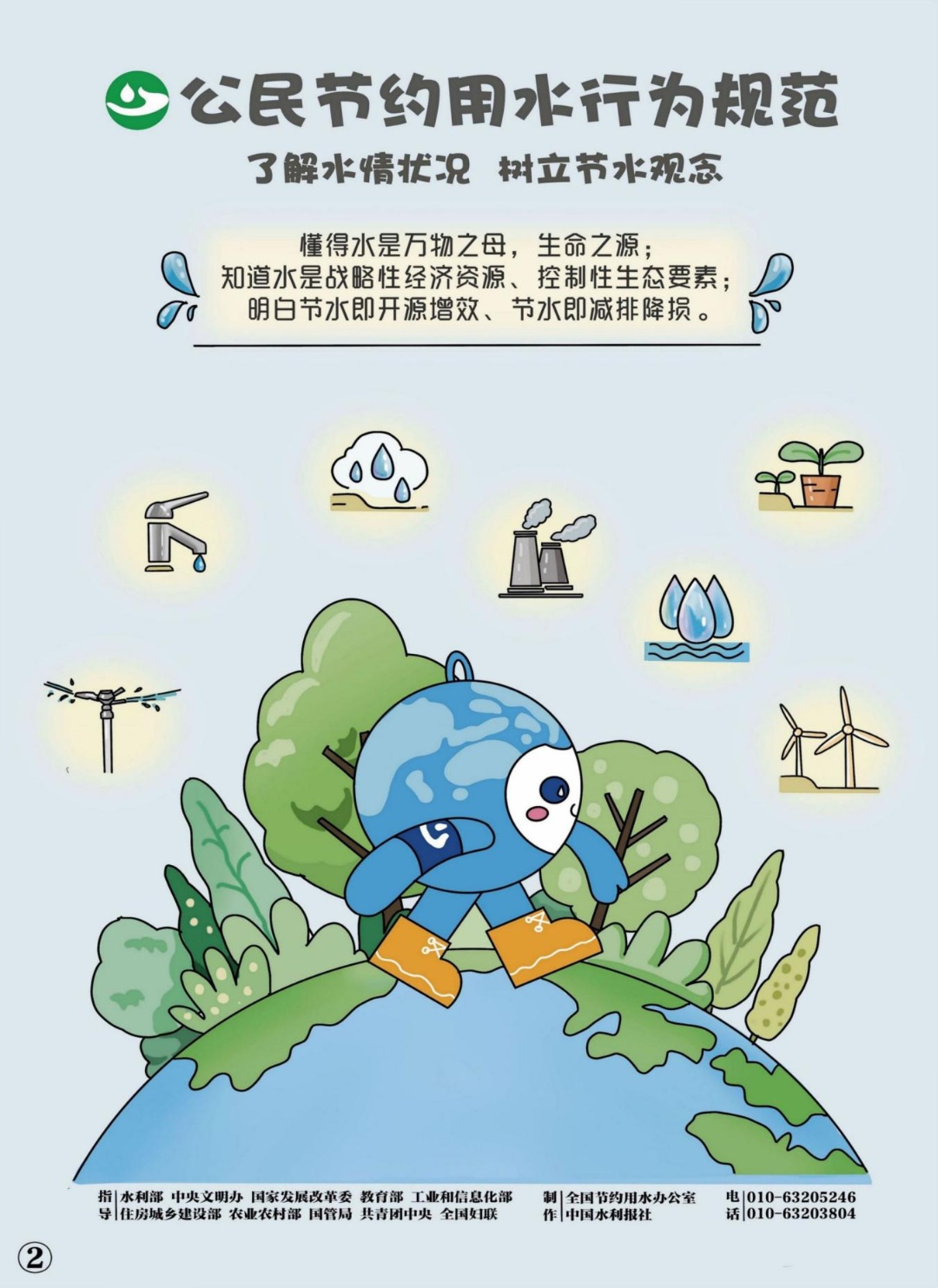 202304191247008419.jpg