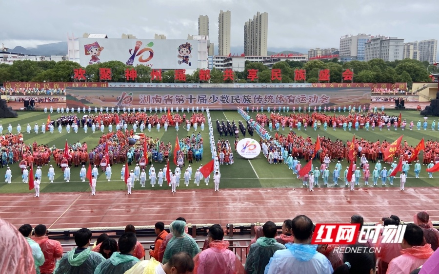 第十届全省民族运动会在江华开幕 隋忠诚等出席