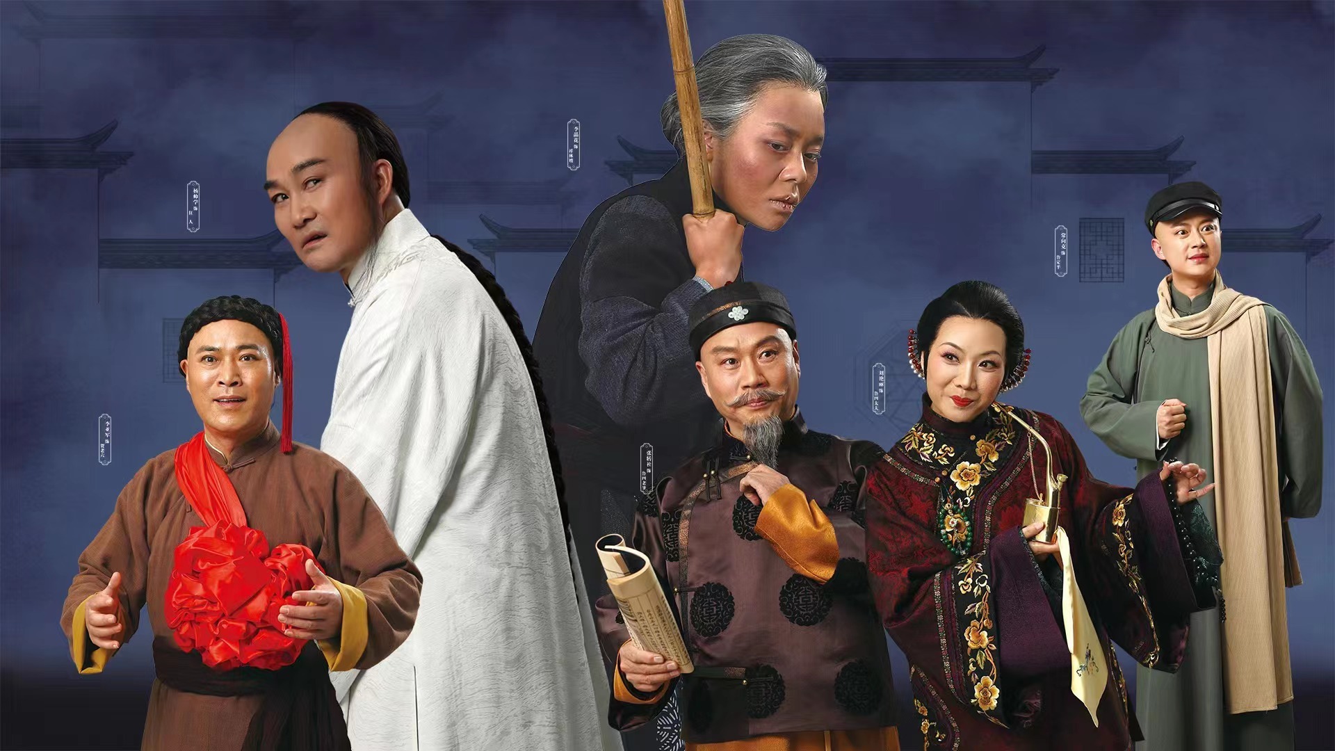 从传承经典到再创经典 曲剧《鲁镇》5月晋京将在国家大剧院上演