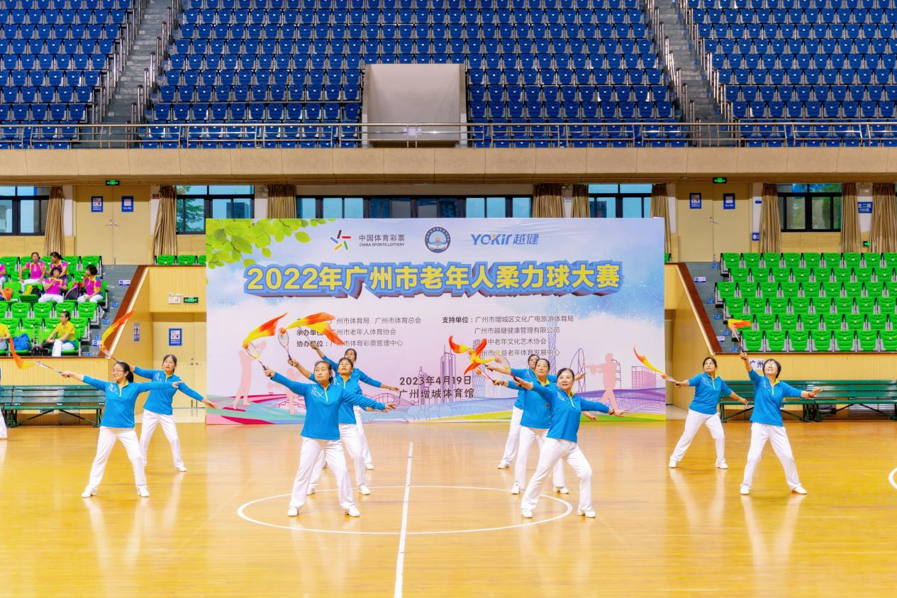 广州市老年人柔力球大赛举行 506名选手一展健康风采
