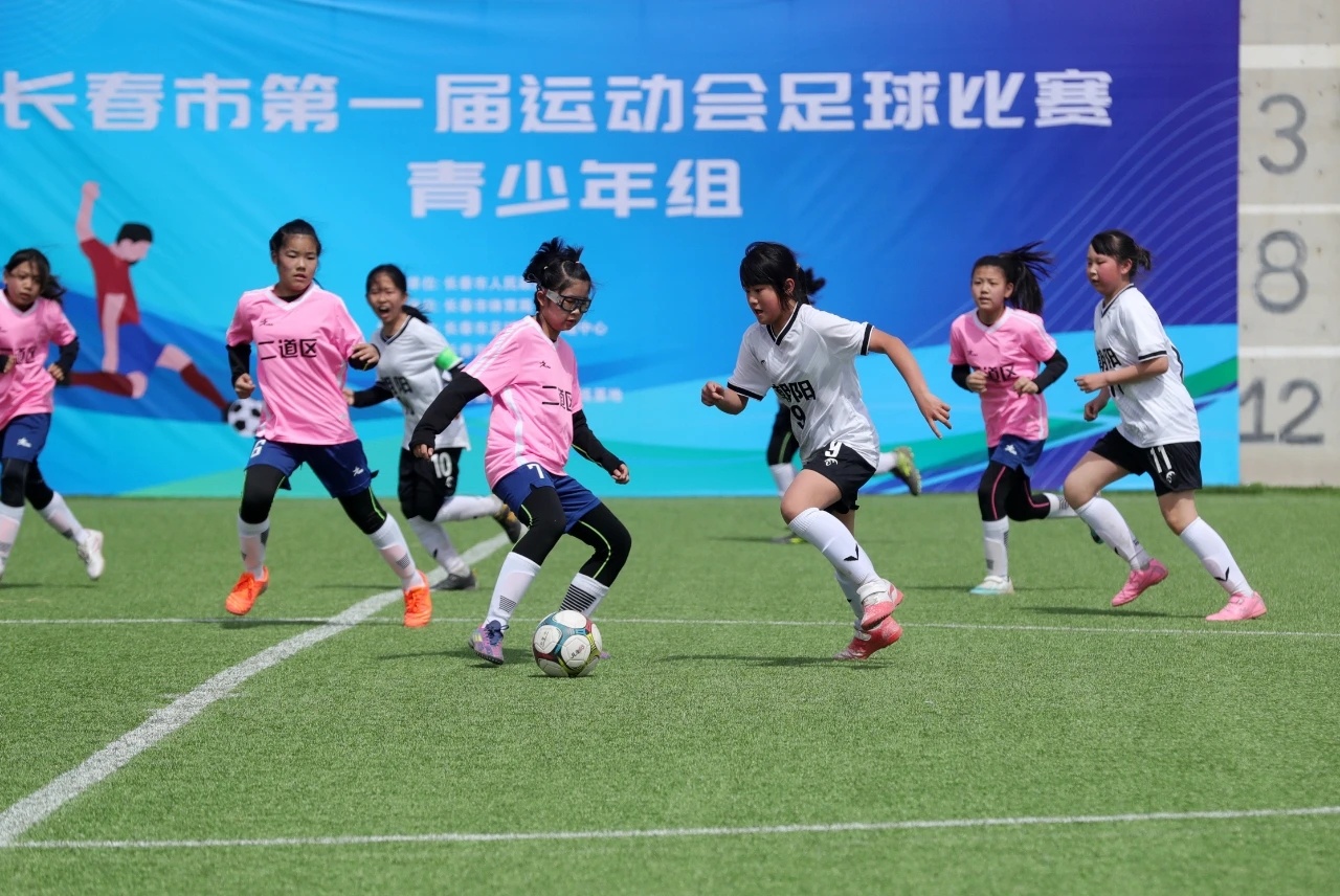 首届长春市运动会青少年足球比赛在亚泰净月基地打响