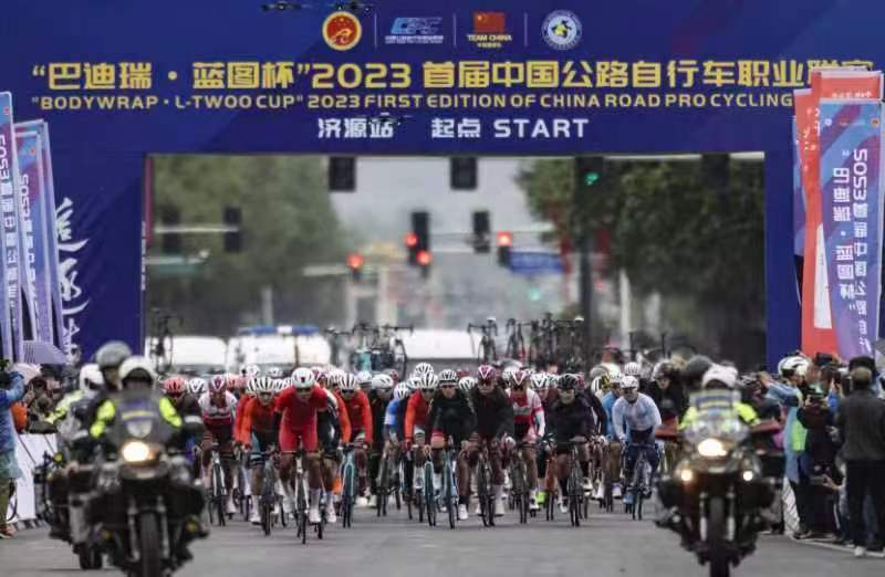 济源书写中国自行车运动新历史 首届公路自行车职业联赛第一站举行