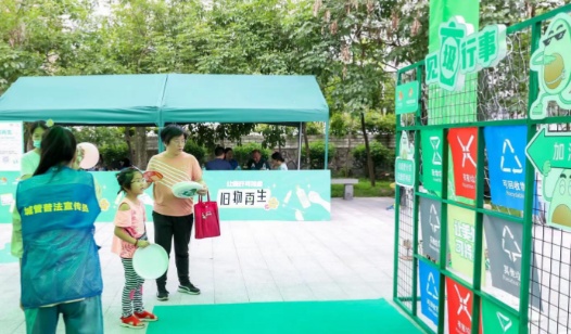 守护美丽家园，广州城管开启绿色低碳新玩法
