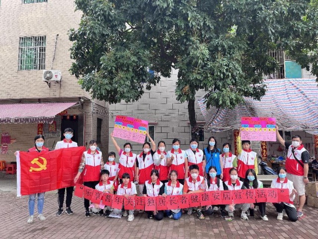 广州市白云区人和镇开展“乐享耆年”关注独居长者健康安居宣传活动