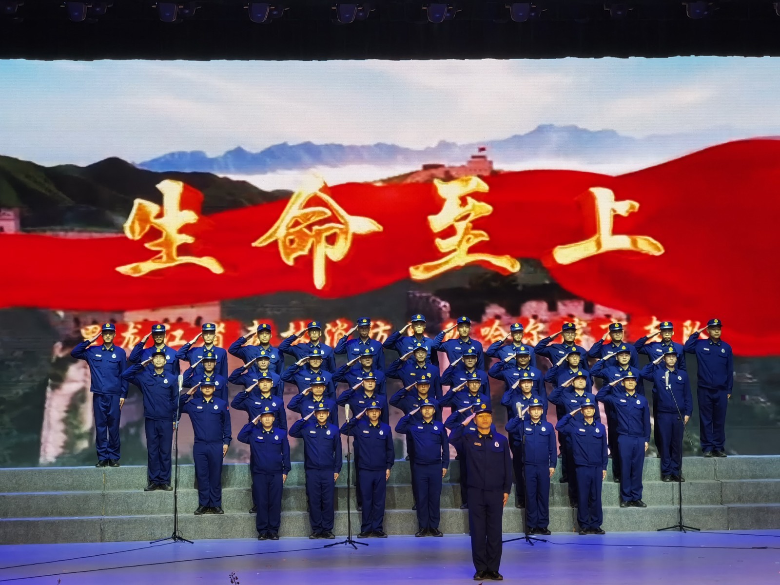 历时近5个月 黑龙江100名“蓝朋友”完成任务结束跨省驻防