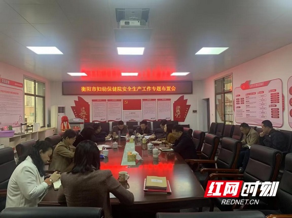 衡阳市妇幼保健院联合雁峰区消防救援大队开展应急演练