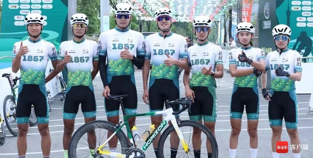 五指山1867自行车洲际队亮相中国公路自行车职业联赛