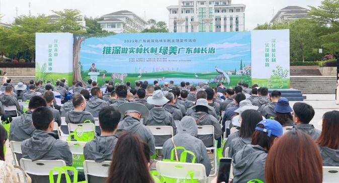 广东开展深化林长制主题宣传活动 首批省级林长绿美园出炉