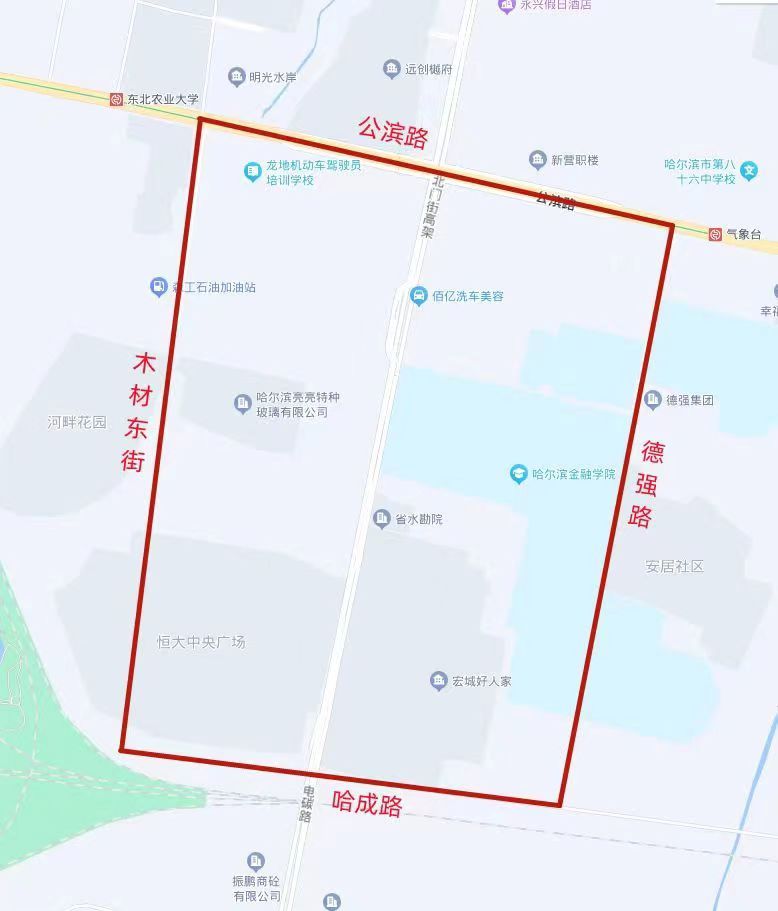 因东三环供水管线迁改 5月6日哈尔滨市香坊区部分区域停水