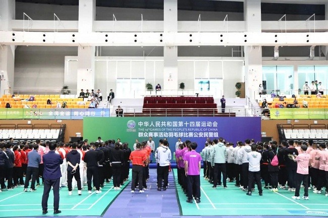 第十四届运动会群众赛事活动羽毛球比赛公安民警组在郑州航空港开赛