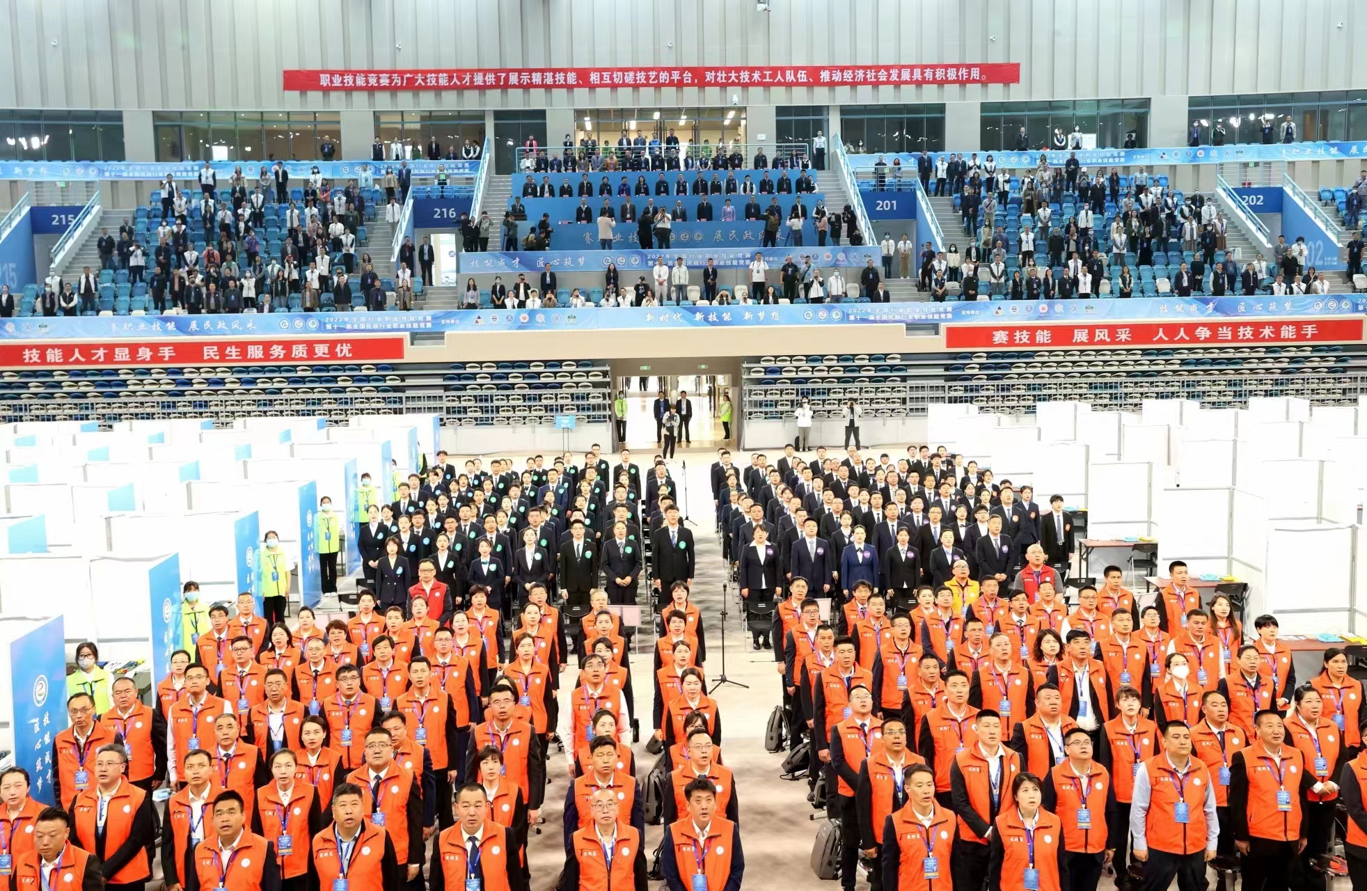 吉林省代表队角逐第十一届全国民政职业技能竞赛