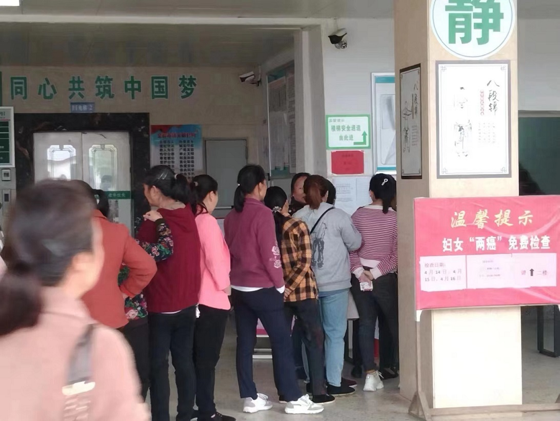 邵阳县：一万多名农村妇女受益“两癌”免费筛查