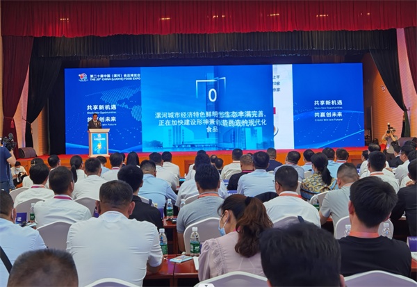 漯河食博会首日签约75个项目 “吸金”317亿元