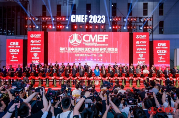 2023第87届CMEF：32万平米医疗科技展 赏鉴未来新趋势-2023上海CMEF参展商名录，电子会刊，展商名录