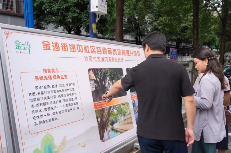 专家团走进社区一线，共探广州社区容貌品质全域提升方向