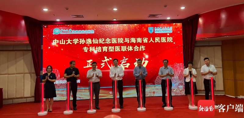 海南省人民医院开设年轻乳腺癌专家门诊