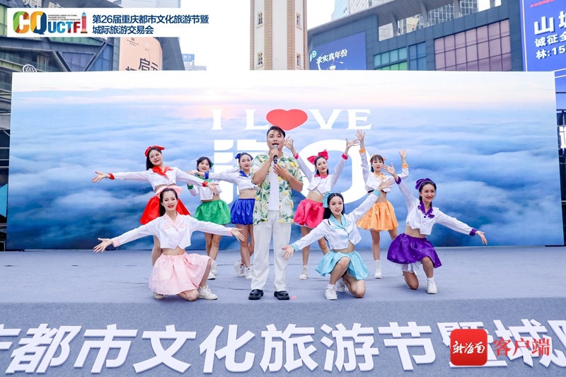 文艺+旅游 海口城市文化展演推介活动走进重庆