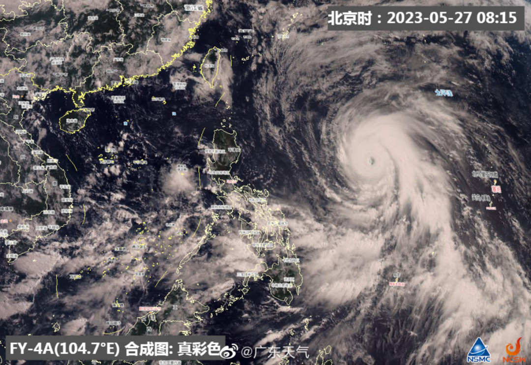 17级风力！超强台风“玛娃”已在路上！广东天气将……