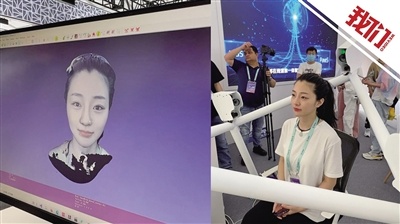 2023中关村论坛记者体验3D建模创建孪生数字人技术