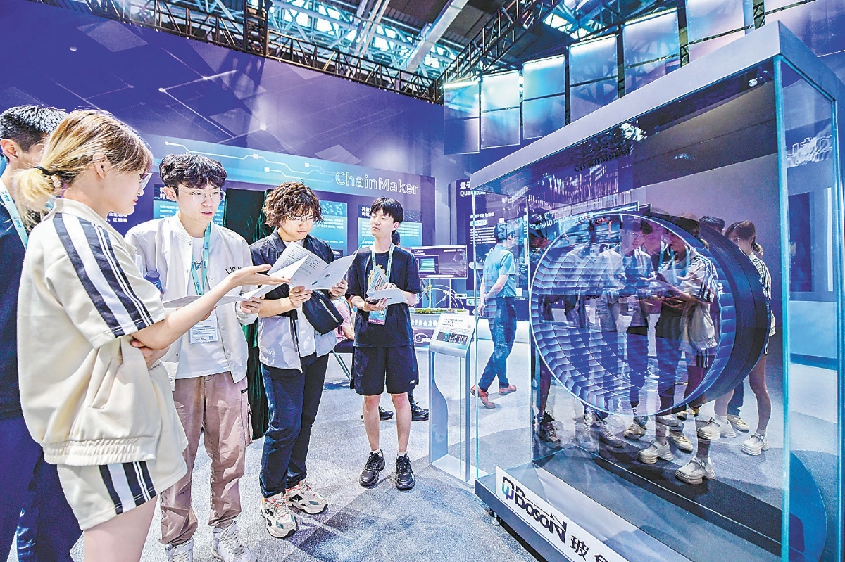 2023中国科幻大会29日开幕 40场活动带观众“飞向科幻未来”