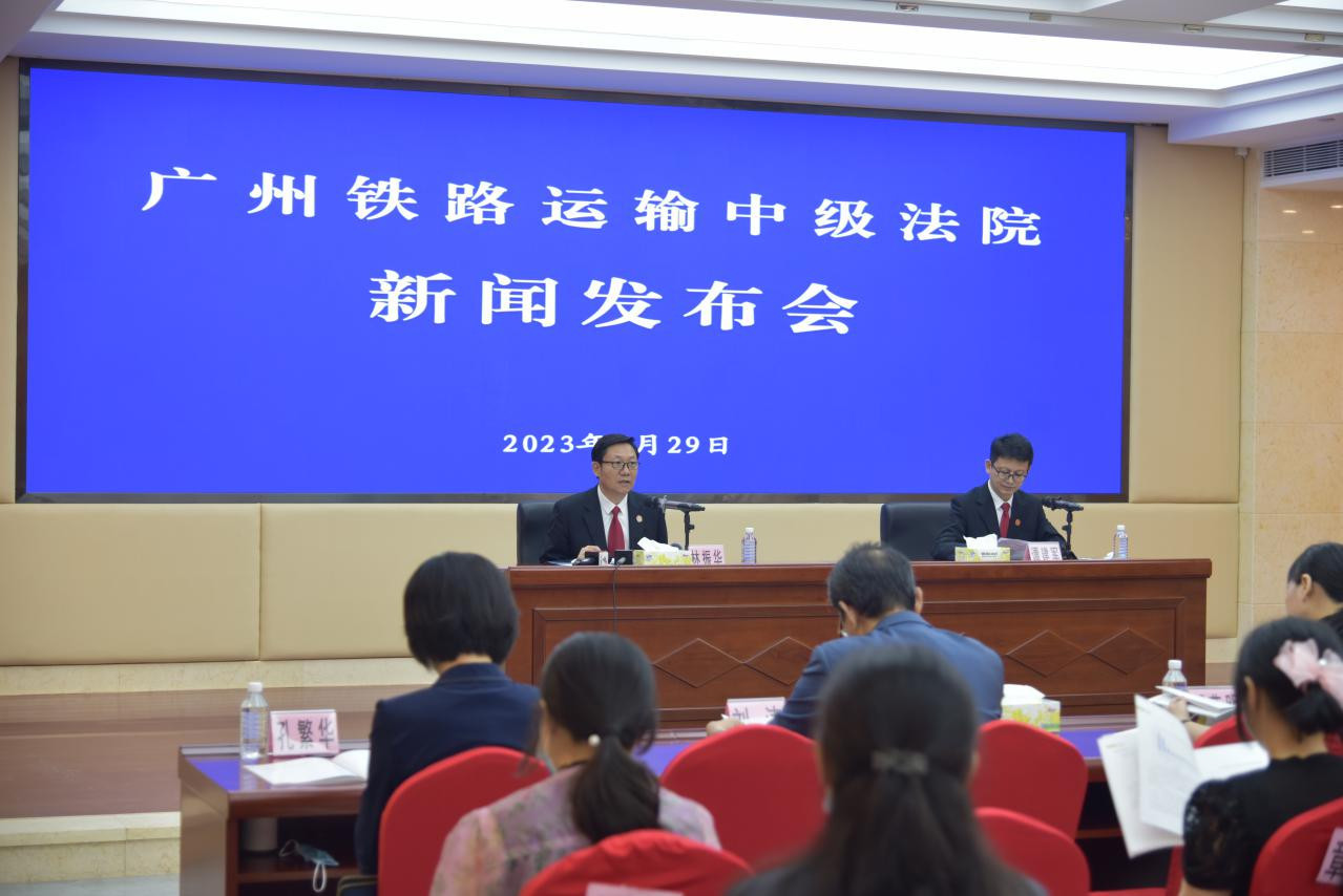 广铁中院发布广州2022年行政诉讼情况报告及十大典型案件