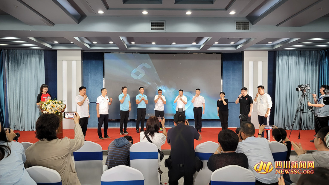 2023“迎大运”蓉港公益足球赛将于6月28日举行