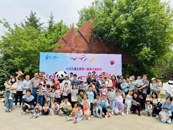 长春市兰桡湖公园举办儿童节庆祝活动