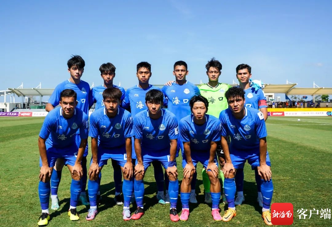 海南之星队1：2不敌江西庐山队 止步中国足协杯第二轮