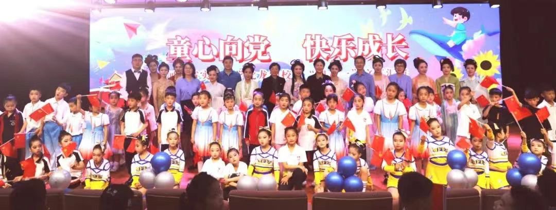 河南省实验小学北龙湖校区举办科技文化艺术节暨迎六一主题活动
