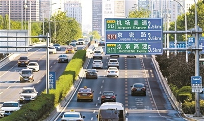 道路通行 效率提升