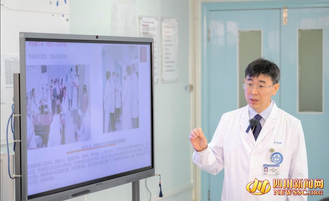 “为患者发声” 华西医院完成亚洲首例异体喉移植手术