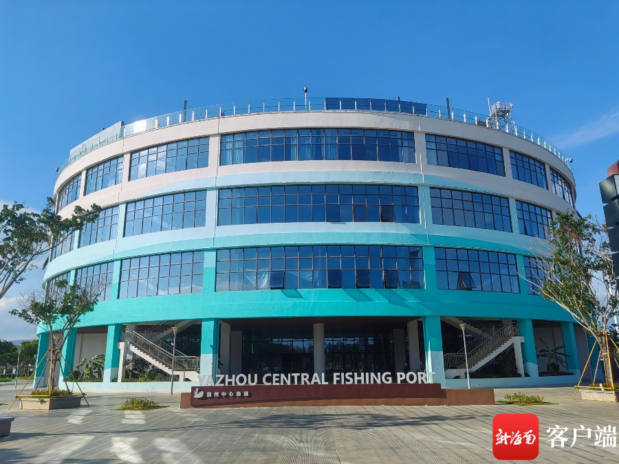 2023年国家级沿海渔港经济区建设试点名单公布！三亚市渔港经济区入选