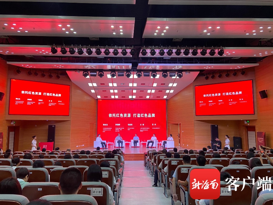 纪念冯白驹同志诞辰120周年主题研讨会在海南省图书馆举行