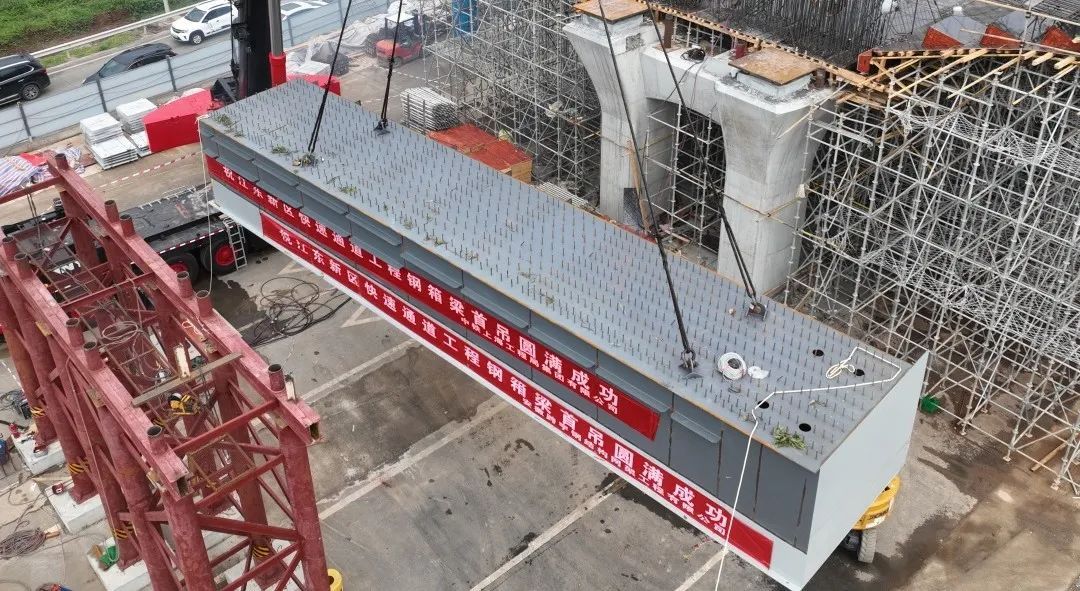海口江东新区快速通道项目启动首联钢梁吊装作业