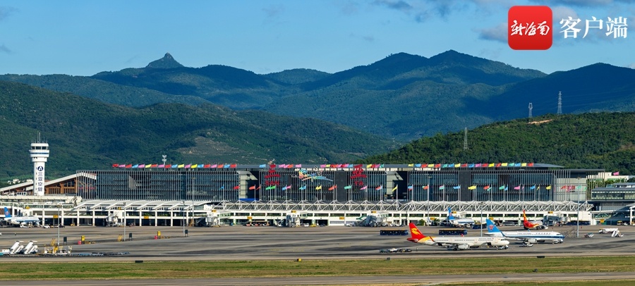 三亚凤凰机场今年来旅客吞吐量已破千万 达通航以来同期最高水平