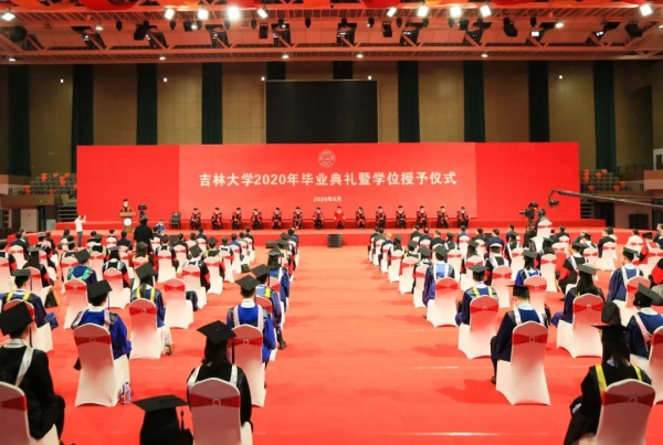 吉林大学将为2020、2021、2022届部分毕业生举行学位授予仪式