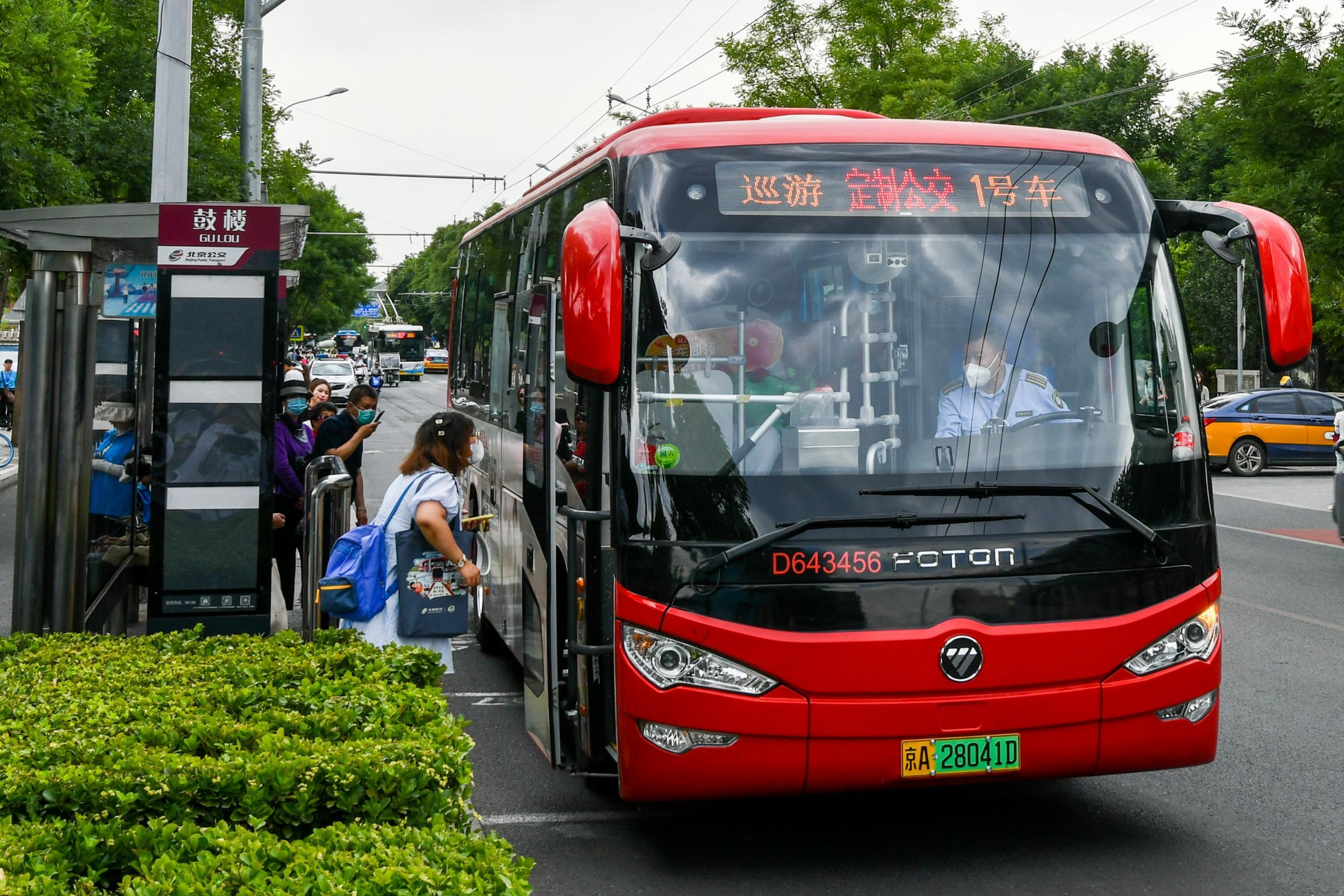 北京核心区巡游定制公交正式上线，覆盖南锣鼓巷、景山、西单多个热门区域