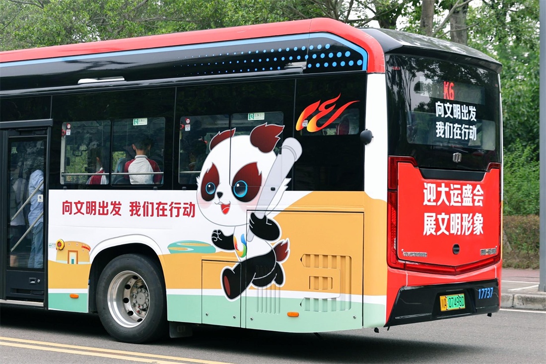 成都“大运专线 文明巴士”在龙泉驿发车