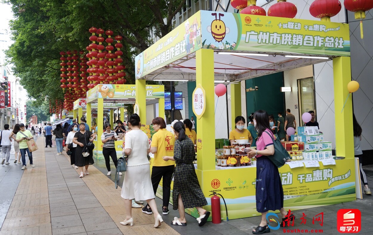 广州举办“土特产”嘉年华，消费帮扶工惠行助力乡村振兴