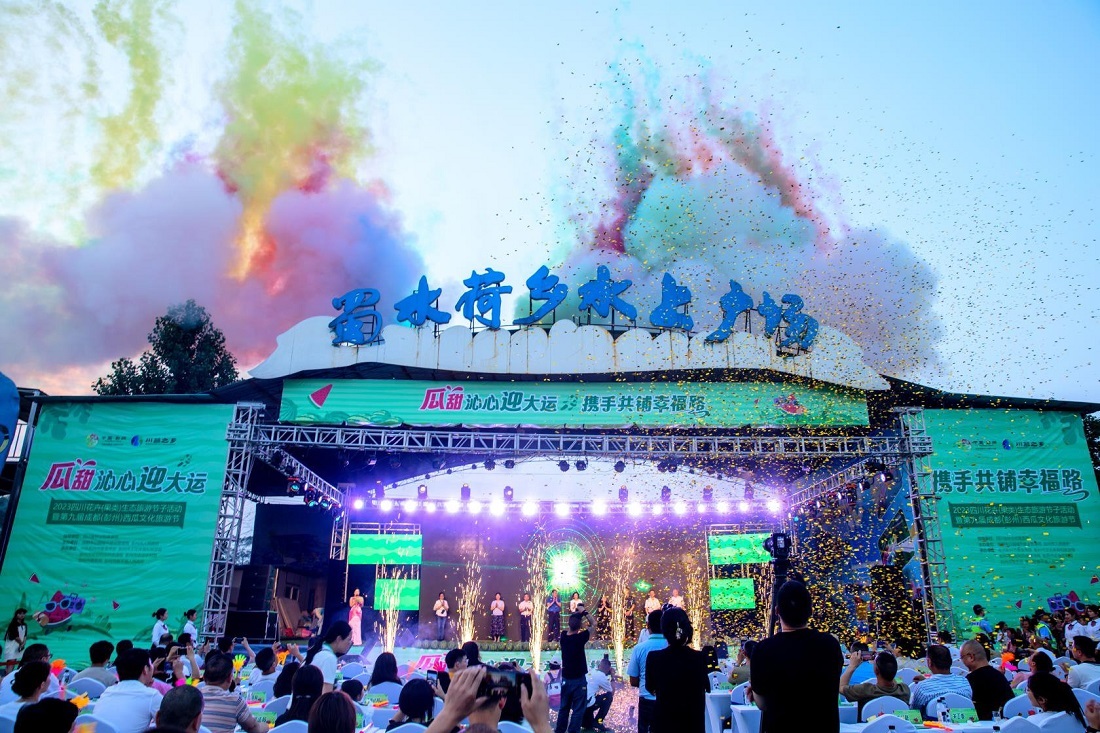 吃瓜吃过瘾！第九届成都(彭州)西瓜文化旅游节启幕