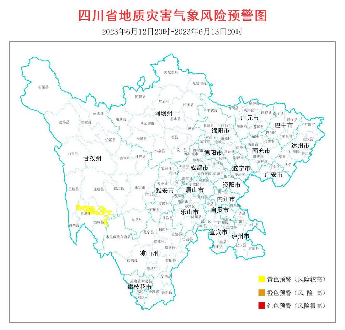 四川继续发布地灾黄色预警，4个县市风险较高