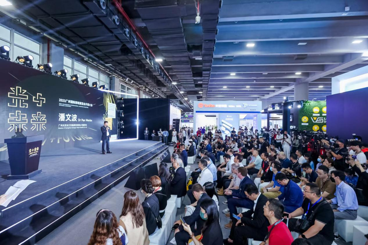 第28届广州国际照明展览会举办 超3000家企业参展
