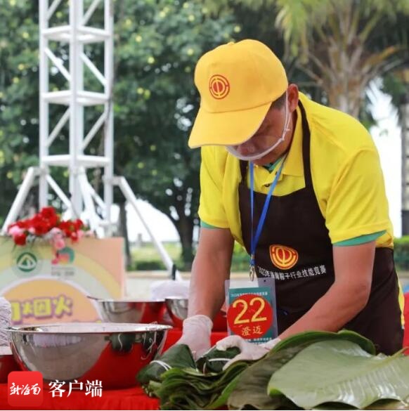 2023年海南粽子行业技能竞赛在定安开赛 4市县“绑粽”能手同台竞技