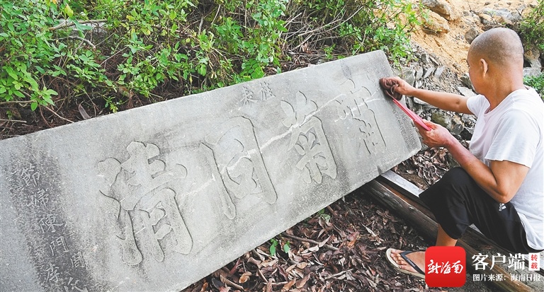 海口潭堀村村民向省博捐赠古石碑 后续将用于研究与展览